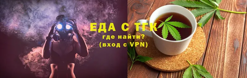 мориарти состав  хочу   Дмитриев  Canna-Cookies марихуана 